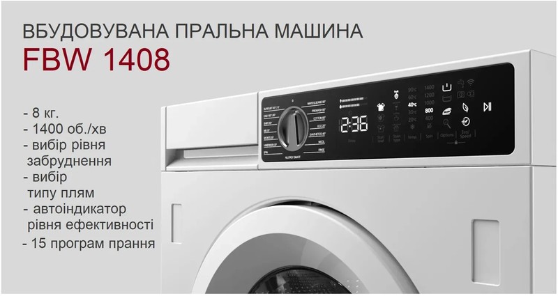 Вбудована пральна машина Fabiano FBW 1408