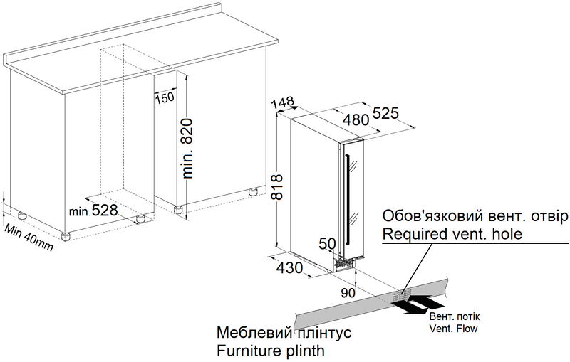 Винна шафа Fabiano FWC 146 Black