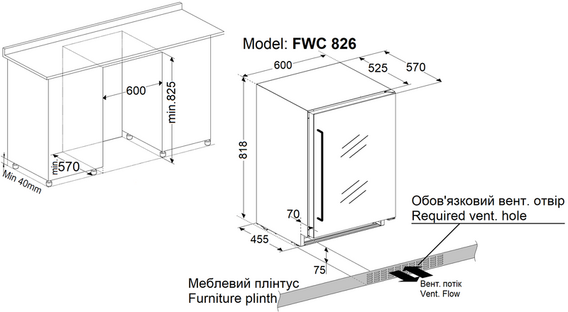 Винный шкаф Fabiano FWC 826 Black