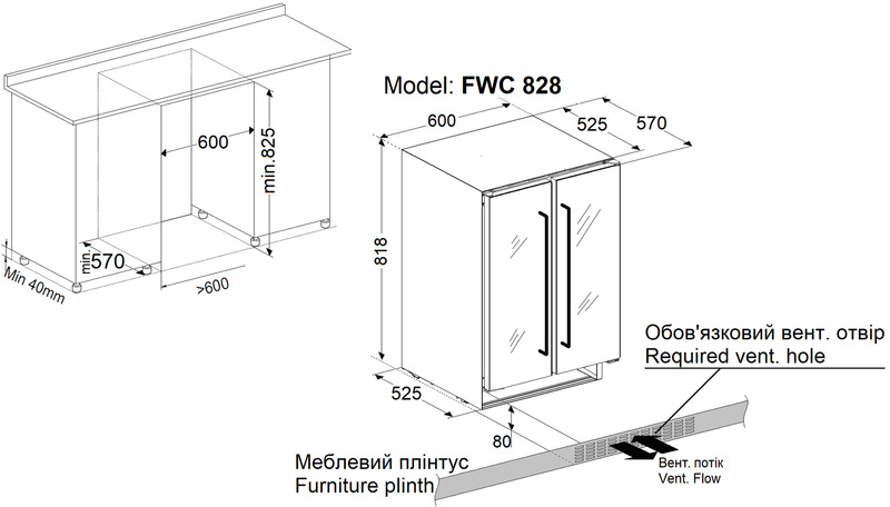 Винный шкаф Fabiano FWC 828 Black